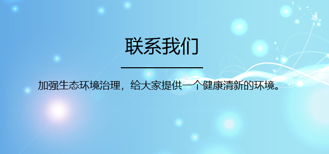 朴华科技banner