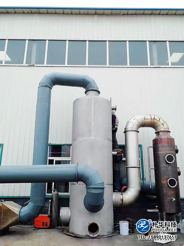 中钢超低改造(烤漆废气洗涤+吸附)3.webp