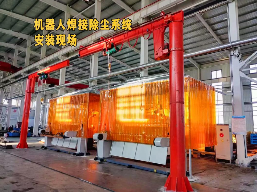焊接烟尘如何高效治理？河南环保设备厂家实战案例与选型指南