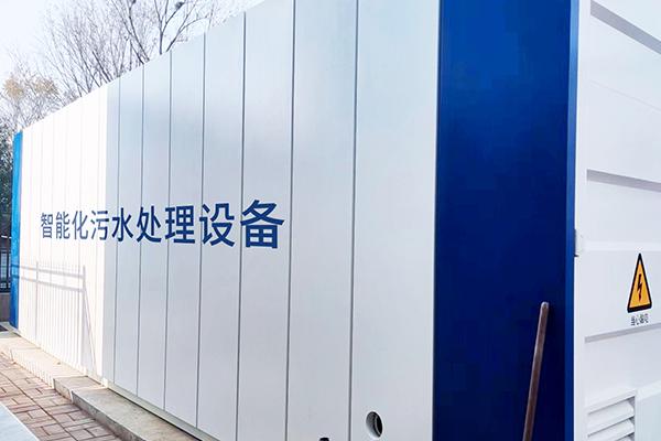 电镀园区污水处理