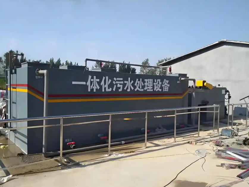 污水处理设备